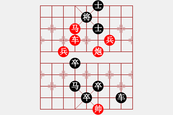 象棋棋譜圖片：G. 美術(shù)社老板－難度中：第210局 - 步數(shù)：0 