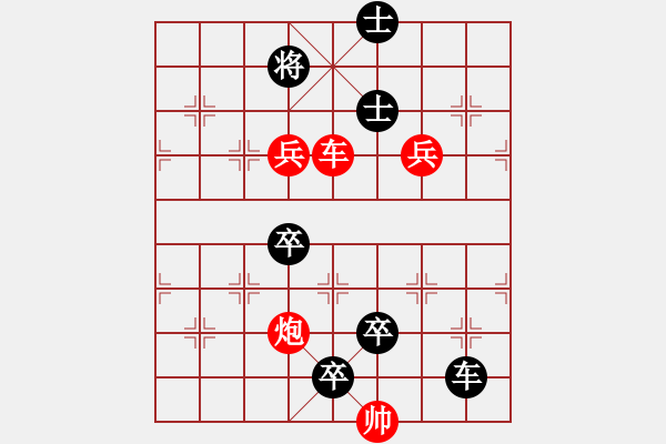 象棋棋譜圖片：G. 美術(shù)社老板－難度中：第210局 - 步數(shù)：10 