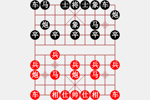 象棋棋谱图片：林宏敏     先和 黎德志     - 步数：10 