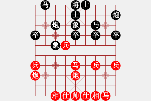 象棋棋谱图片：林宏敏     先和 黎德志     - 步数：30 
