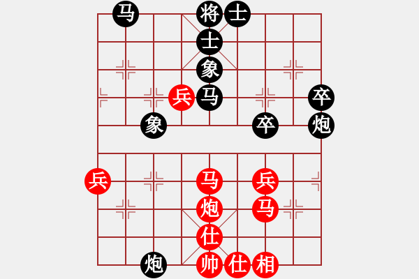 象棋棋谱图片：林宏敏     先和 黎德志     - 步数：40 