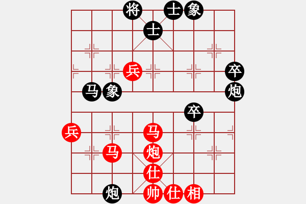 象棋棋谱图片：林宏敏     先和 黎德志     - 步数：50 