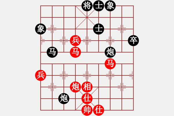象棋棋谱图片：林宏敏     先和 黎德志     - 步数：60 