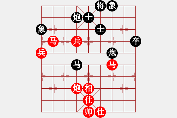 象棋棋谱图片：林宏敏     先和 黎德志     - 步数：70 