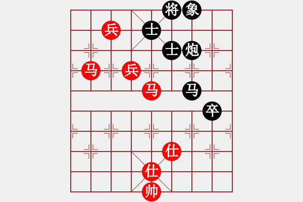 象棋棋谱图片：林宏敏     先和 黎德志     - 步数：90 