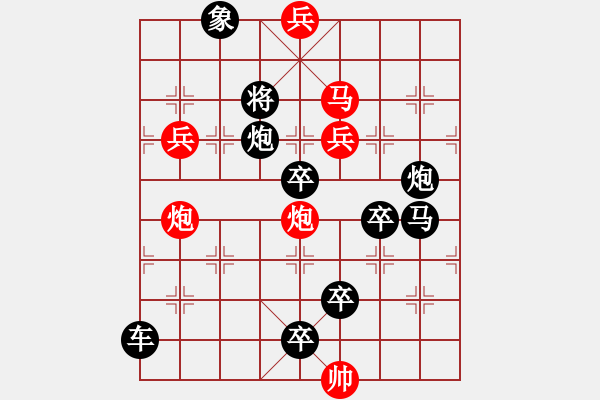 象棋棋譜圖片：I. 漫畫店長(zhǎng)－難度中：第064局 - 步數(shù)：0 