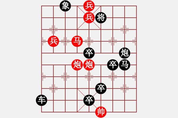 象棋棋譜圖片：I. 漫畫店長(zhǎng)－難度中：第064局 - 步數(shù)：9 