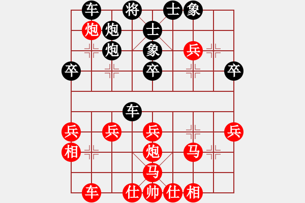 象棋棋譜圖片：青州宋洋(3段)-負(fù)-斷橋殘雪(5級(jí)) - 步數(shù)：38 