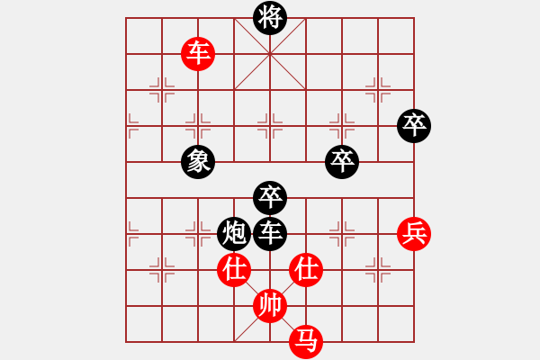 象棋棋譜圖片：弈天北丐(9星)-負-一號引擎(9星)過宮炮對仙人的好變 - 步數(shù)：100 