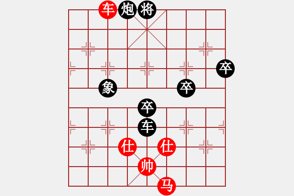 象棋棋譜圖片：弈天北丐(9星)-負-一號引擎(9星)過宮炮對仙人的好變 - 步數(shù)：110 