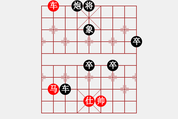 象棋棋譜圖片：弈天北丐(9星)-負-一號引擎(9星)過宮炮對仙人的好變 - 步數(shù)：120 