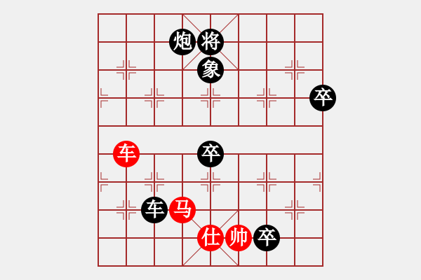 象棋棋譜圖片：弈天北丐(9星)-負-一號引擎(9星)過宮炮對仙人的好變 - 步數(shù)：130 