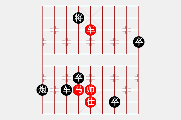 象棋棋譜圖片：弈天北丐(9星)-負-一號引擎(9星)過宮炮對仙人的好變 - 步數(shù)：140 