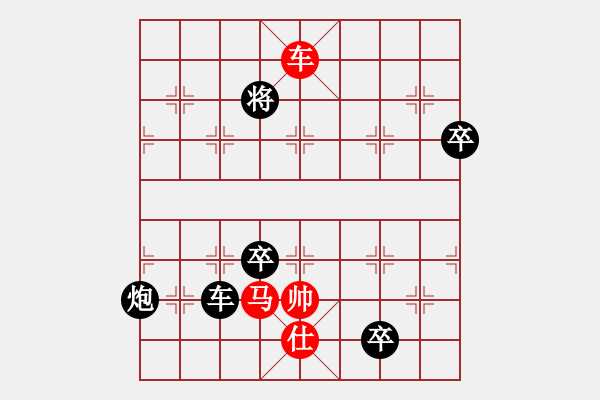 象棋棋譜圖片：弈天北丐(9星)-負-一號引擎(9星)過宮炮對仙人的好變 - 步數(shù)：150 