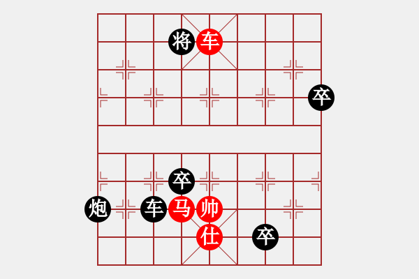 象棋棋譜圖片：弈天北丐(9星)-負-一號引擎(9星)過宮炮對仙人的好變 - 步數(shù)：153 