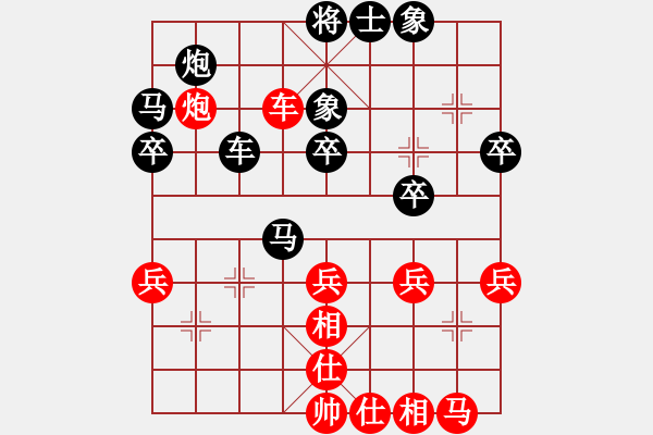 象棋棋譜圖片：弈天北丐(9星)-負-一號引擎(9星)過宮炮對仙人的好變 - 步數(shù)：30 