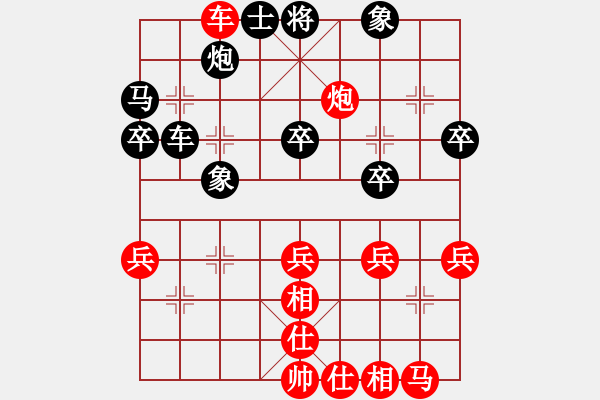 象棋棋譜圖片：弈天北丐(9星)-負-一號引擎(9星)過宮炮對仙人的好變 - 步數(shù)：40 