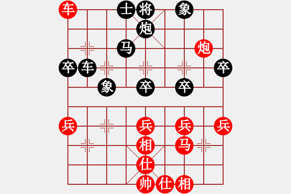 象棋棋譜圖片：弈天北丐(9星)-負-一號引擎(9星)過宮炮對仙人的好變 - 步數(shù)：50 