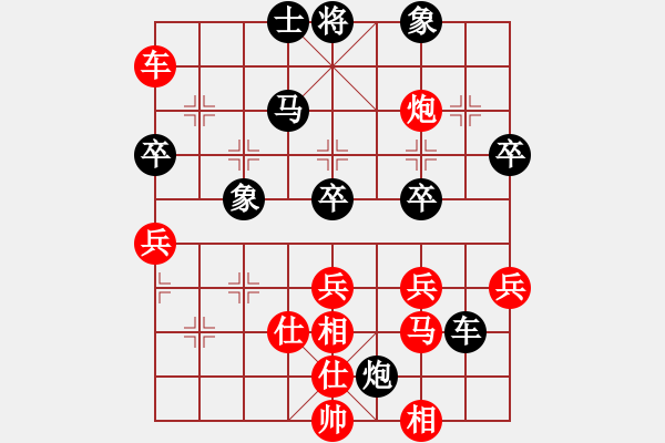 象棋棋譜圖片：弈天北丐(9星)-負-一號引擎(9星)過宮炮對仙人的好變 - 步數(shù)：60 