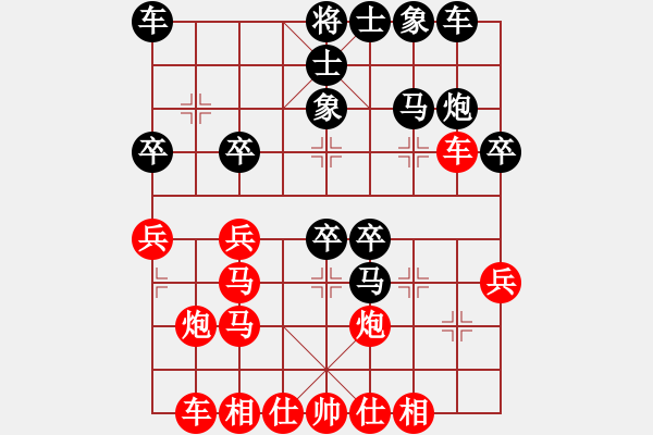 象棋棋譜圖片：俠仁靈靈(電神)-勝-雪山飛人(6星) - 步數(shù)：30 