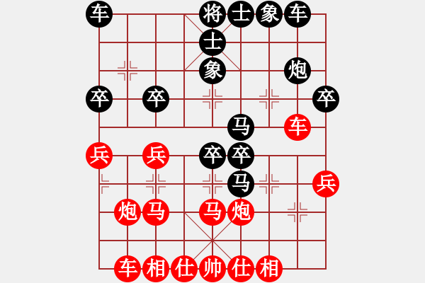 象棋棋譜圖片：俠仁靈靈(電神)-勝-雪山飛人(6星) - 步數(shù)：33 