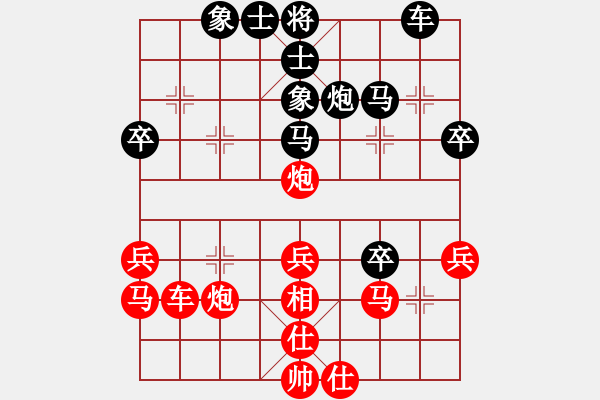 象棋棋譜圖片：五七炮進三兵對反宮馬(旋風15層先勝旋風業(yè)余級) - 步數(shù)：40 