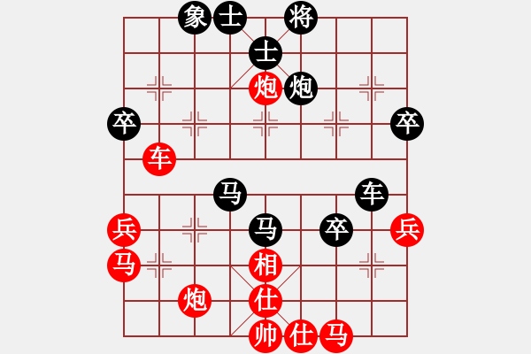 象棋棋譜圖片：五七炮進三兵對反宮馬(旋風15層先勝旋風業(yè)余級) - 步數(shù)：50 