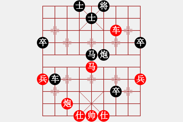 象棋棋譜圖片：五七炮進三兵對反宮馬(旋風15層先勝旋風業(yè)余級) - 步數(shù)：70 