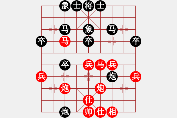 象棋棋譜圖片：汕尾高手(4弦)-負-為愛堅守(6星) - 步數(shù)：40 