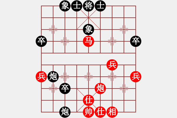 象棋棋譜圖片：汕尾高手(4弦)-負-為愛堅守(6星) - 步數(shù)：50 