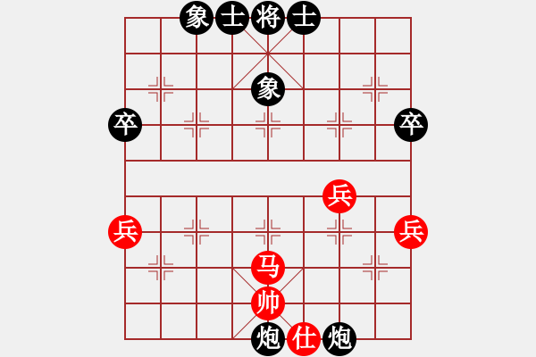 象棋棋譜圖片：汕尾高手(4弦)-負-為愛堅守(6星) - 步數(shù)：60 