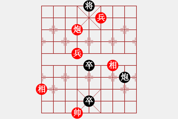 象棋棋譜圖片：竹香齋 鴻雁驚寒（原譜二局變二十三） - 步數(shù)：40 