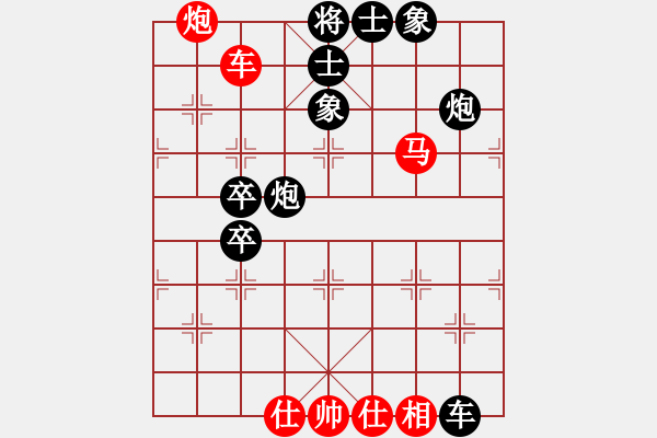 象棋棋譜圖片：車馬炮組殺1 - 步數(shù)：40 