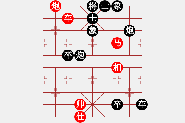 象棋棋譜圖片：車馬炮組殺1 - 步數(shù)：60 