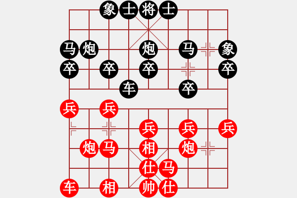 象棋棋譜圖片：青城弈客(月將)-和-何武強(qiáng)(月將) - 步數(shù)：20 