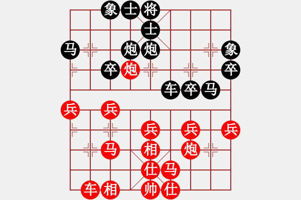 象棋棋譜圖片：青城弈客(月將)-和-何武強(qiáng)(月將) - 步數(shù)：30 