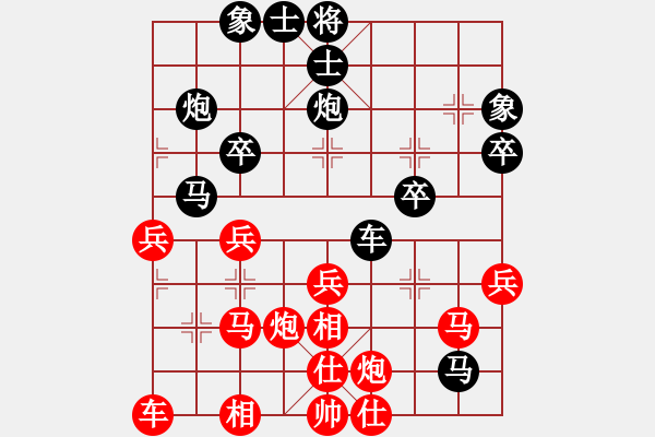 象棋棋譜圖片：青城弈客(月將)-和-何武強(qiáng)(月將) - 步數(shù)：40 