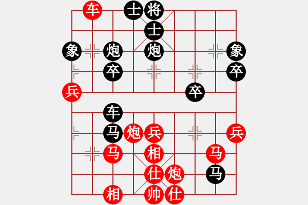 象棋棋譜圖片：青城弈客(月將)-和-何武強(qiáng)(月將) - 步數(shù)：50 