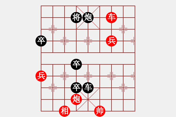 象棋棋譜圖片：20100805 1909 自動(dòng)化維修[1044864837] - 醉棋渡河[609092485] - 步數(shù)：110 