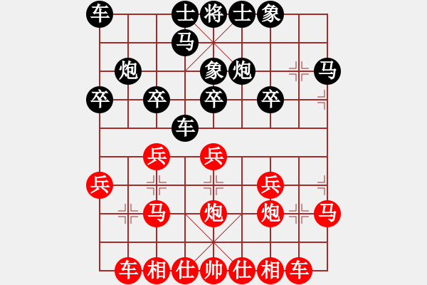 象棋棋譜圖片：20100805 1909 自動(dòng)化維修[1044864837] - 醉棋渡河[609092485] - 步數(shù)：20 