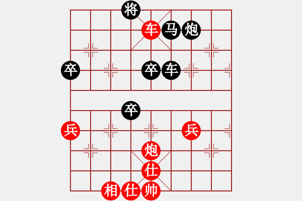 象棋棋譜圖片：20100805 1909 自動(dòng)化維修[1044864837] - 醉棋渡河[609092485] - 步數(shù)：70 