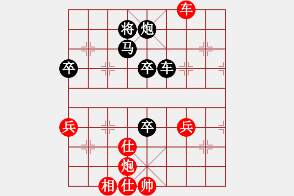 象棋棋譜圖片：20100805 1909 自動(dòng)化維修[1044864837] - 醉棋渡河[609092485] - 步數(shù)：80 