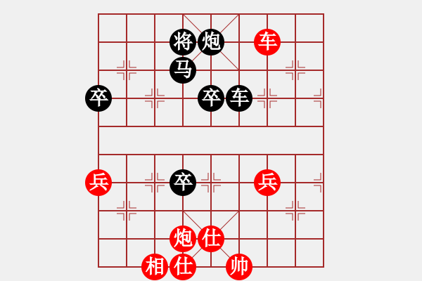 象棋棋譜圖片：20100805 1909 自動(dòng)化維修[1044864837] - 醉棋渡河[609092485] - 步數(shù)：90 