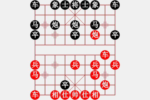 象棋棋譜圖片：6 - 步數(shù)：20 