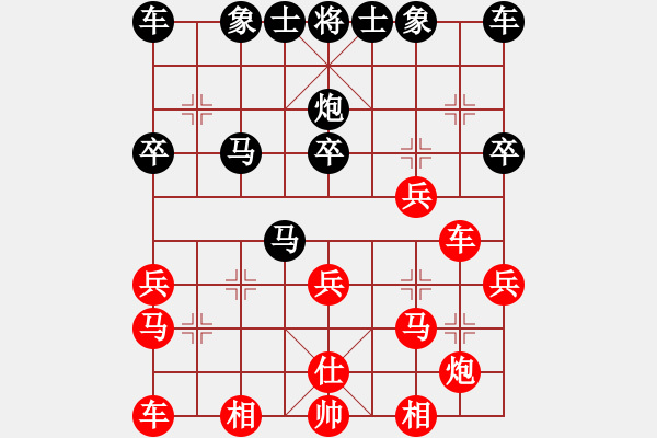 象棋棋譜圖片：6 - 步數(shù)：30 