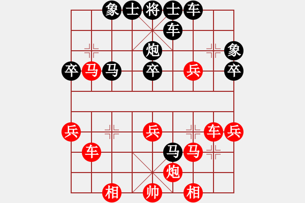 象棋棋譜圖片：6 - 步數(shù)：50 