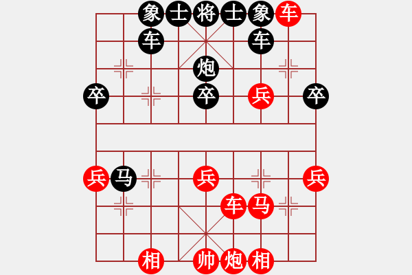 象棋棋譜圖片：6 - 步數(shù)：60 