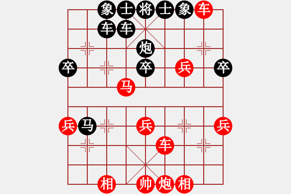 象棋棋譜圖片：6 - 步數(shù)：63 