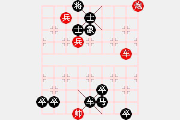 象棋棋譜圖片：小友觀燈 8路卒03和局 - 步數(shù)：0 