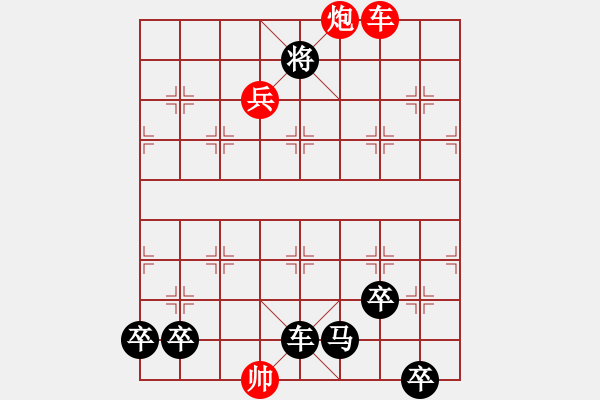 象棋棋譜圖片：小友觀燈 8路卒03和局 - 步數(shù)：10 